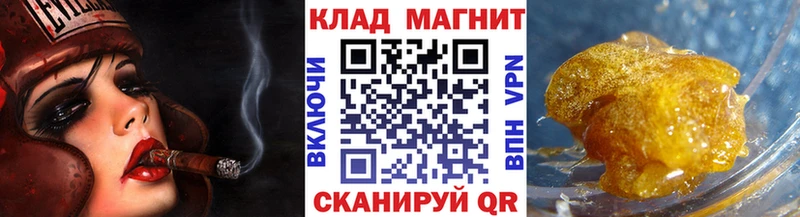 Купить наркотики цена Сретенск КОКАИН  Меф мяу мяу  ГАШИШ  МАРИХУАНА 