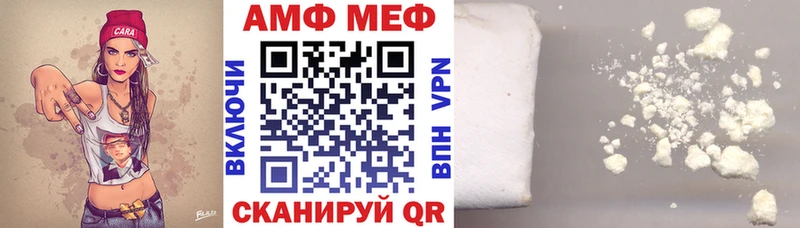 ссылка на мегу зеркало  Сретенск  АМФЕТАМИН 98%  цены наркотик 
