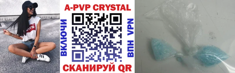 mega ссылки  Сретенск  APVP СК КРИС 