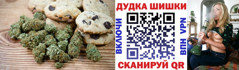 купить наркотики цена  Сретенск  Еда ТГК марихуана 