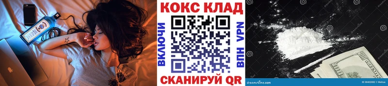 нарко площадка телеграм что такое наркотик Сретенск КОКАИН FishScale