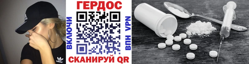 Героин белый  дарк нет официальный сайт  Сретенск 