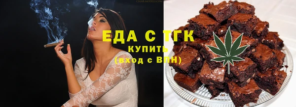 твердый Богородск