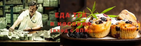 гашишное масло Верхнеуральск