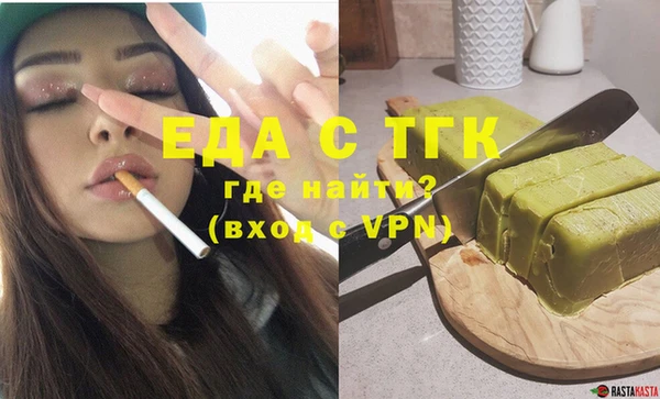 гашишное масло Верхнеуральск