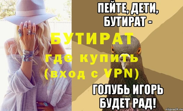 гашишное масло Верхнеуральск