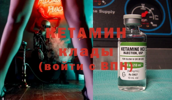 альфа пвп VHQ Богданович