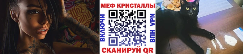 Меф mephedrone  Сретенск 