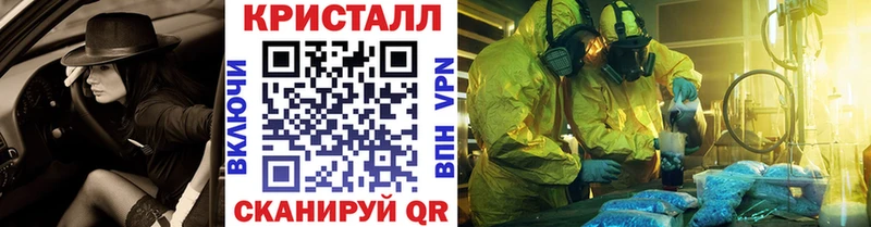 что такое наркотик  Сретенск  Первитин кристалл 