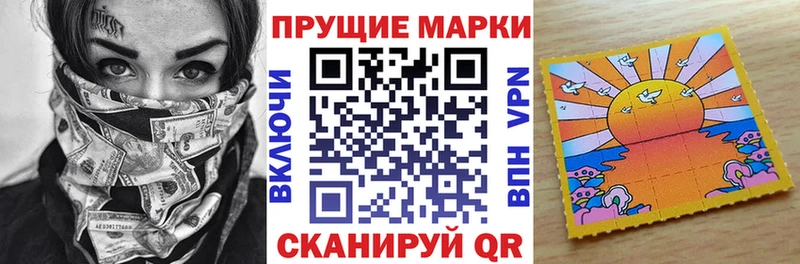 Марки N-bome 1,5мг  Сретенск 