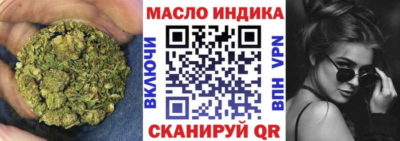 Дистиллят ТГК Wax  где можно купить наркотик  Сретенск 