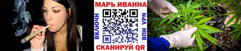 МАРИХУАНА VHQ закладки Сретенск